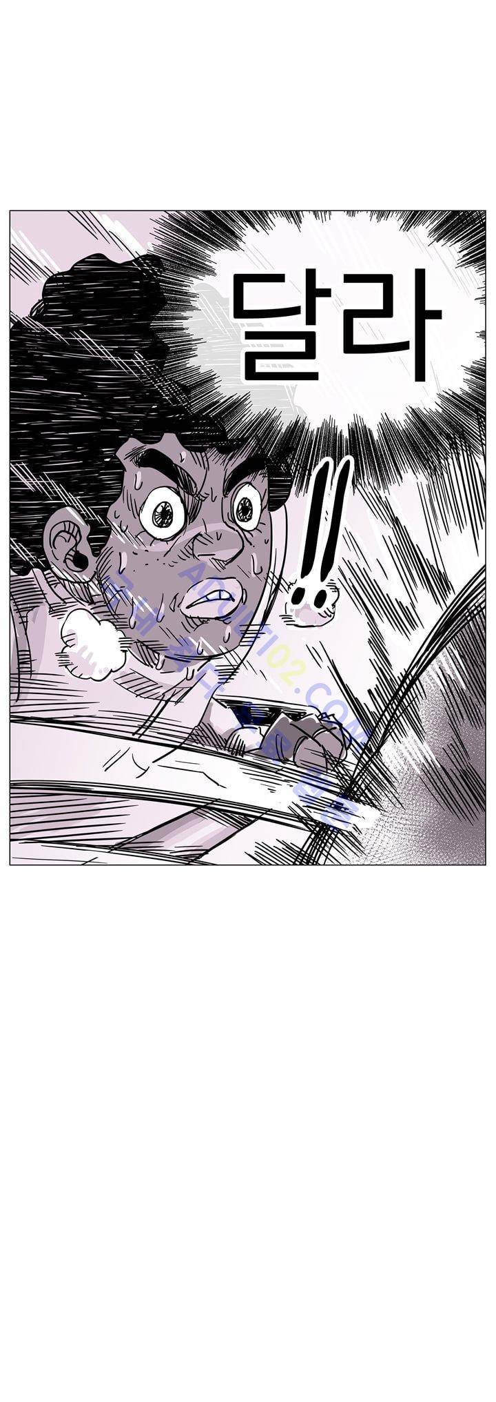 자전거 도둑 32화 41