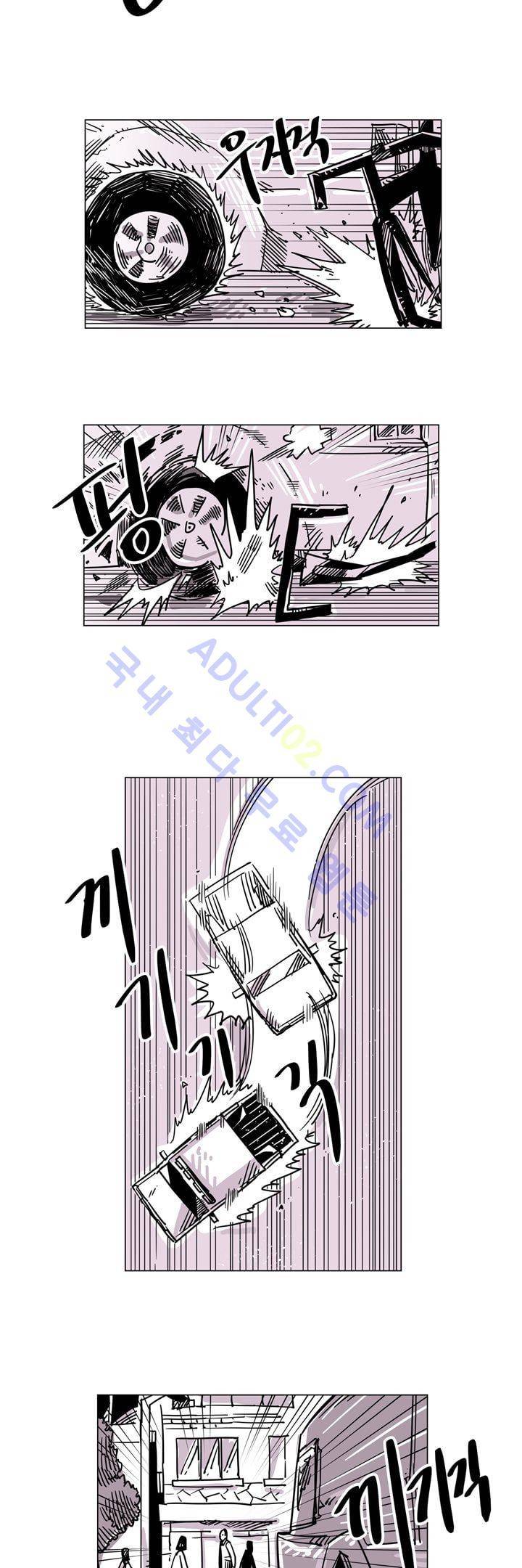 자전거 도둑 52화 5
