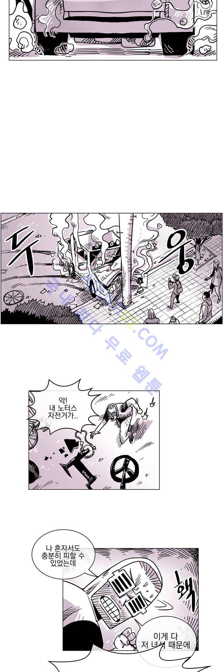 자전거 도둑 52화 7