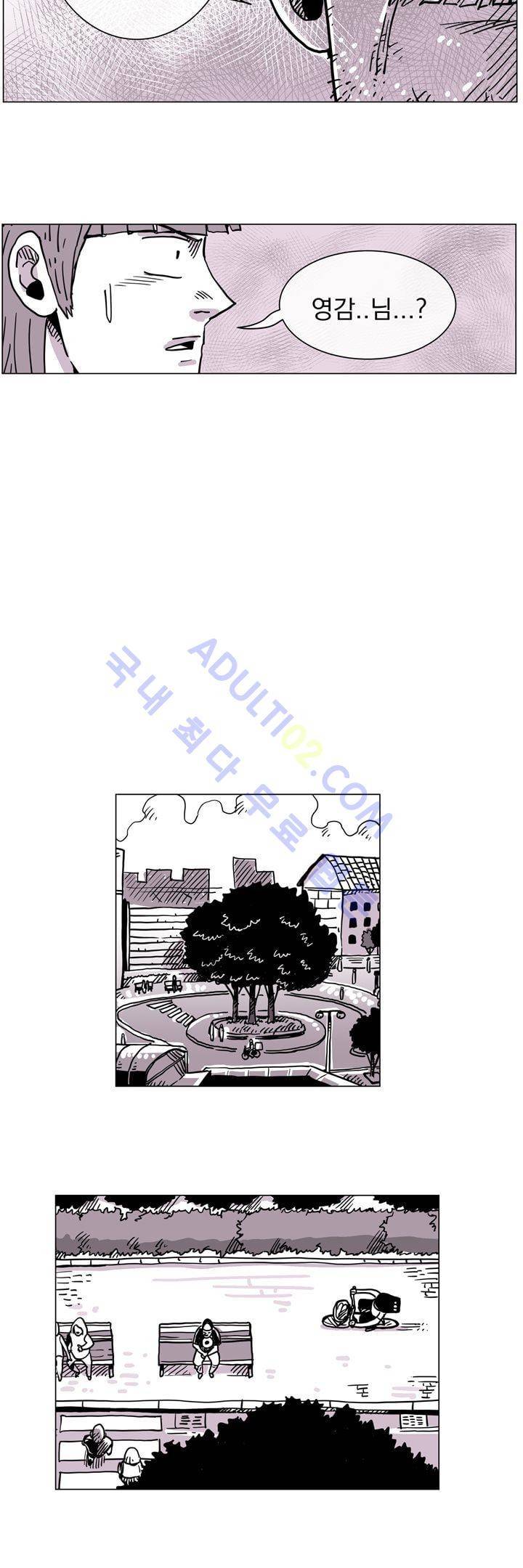 자전거 도둑 52화 14