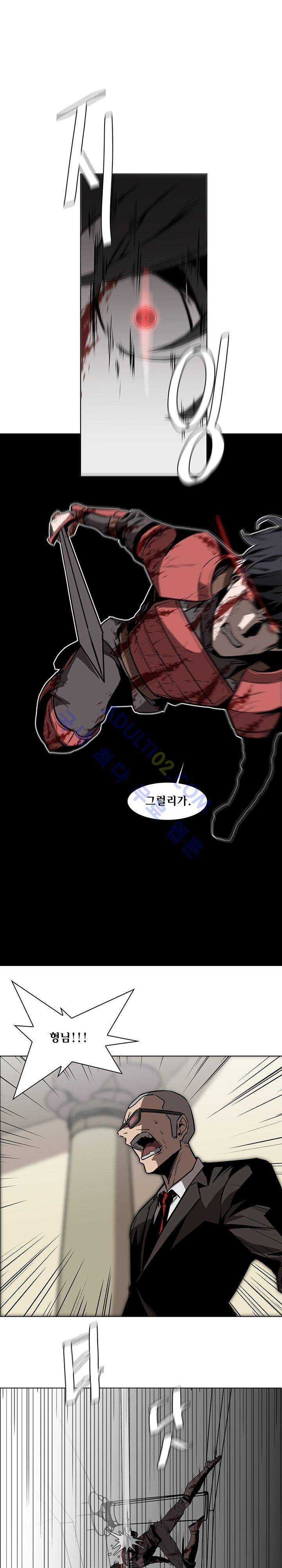 페인킬러 28화 1