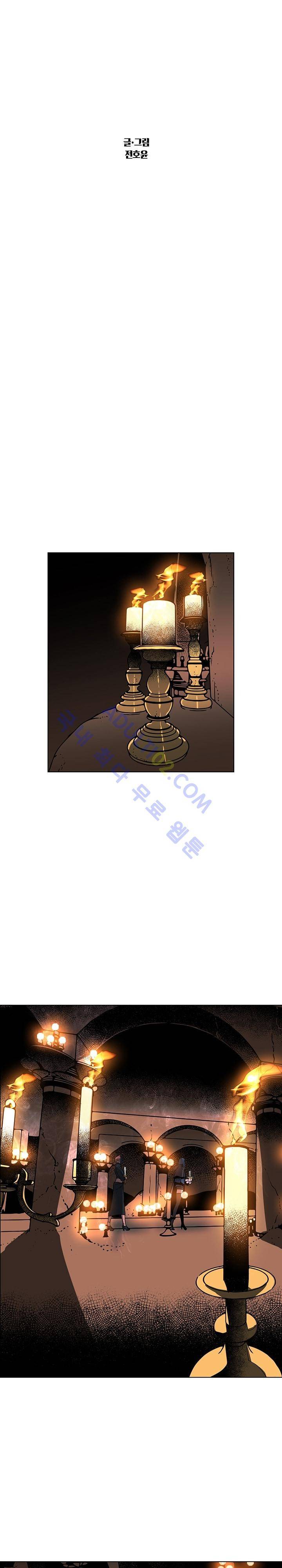 페인킬러 28화 3