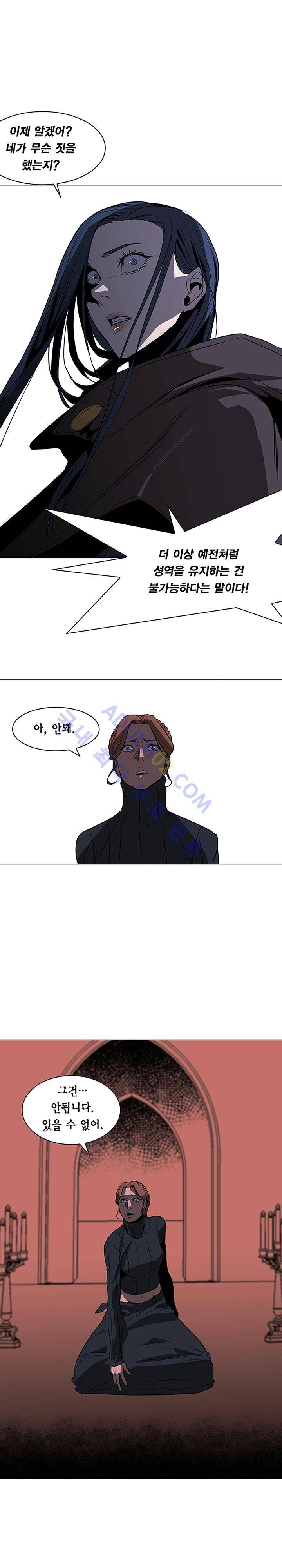 페인킬러 48화 1
