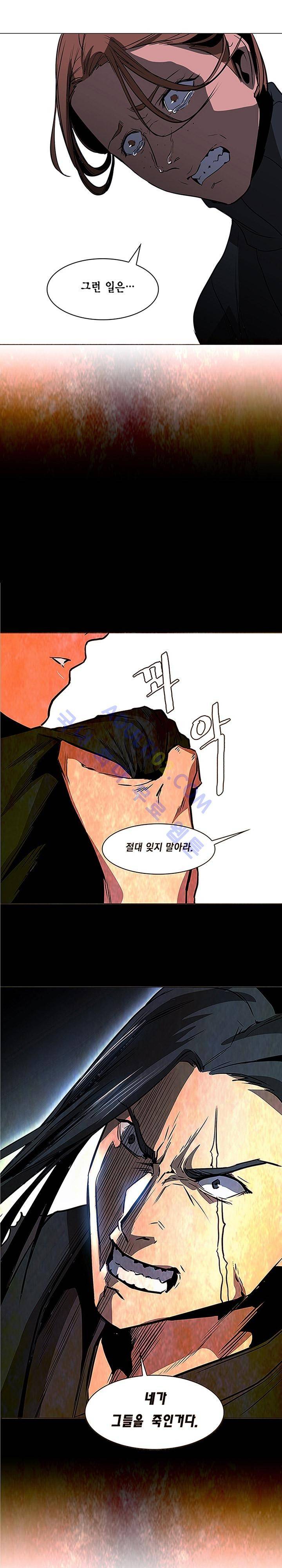 페인킬러 48화 2