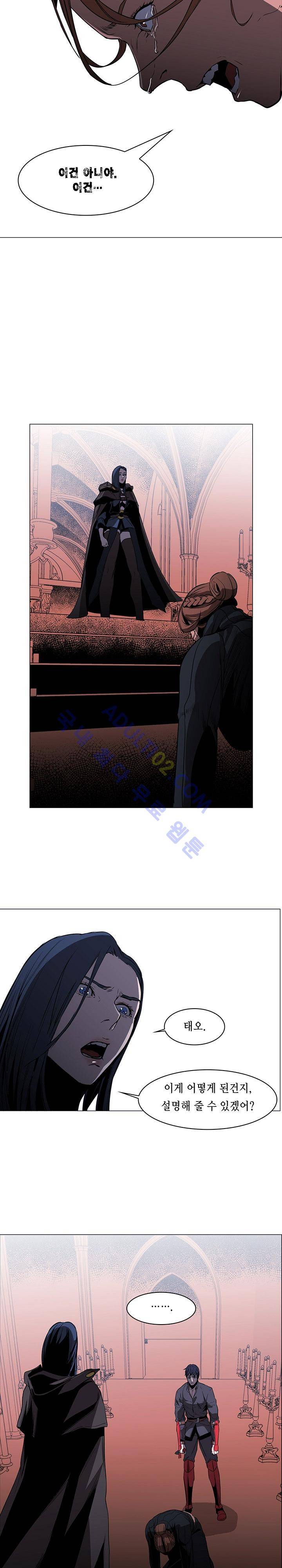 페인킬러 48화 4