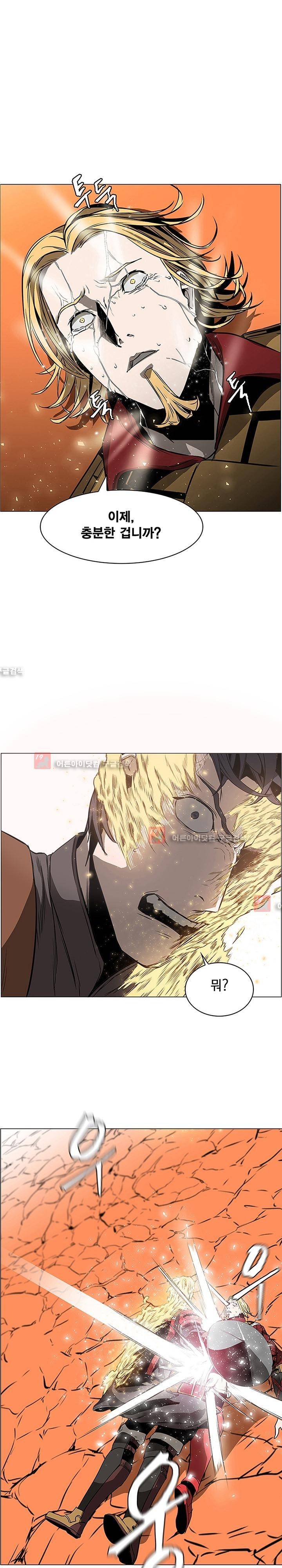 페인킬러 58화 1