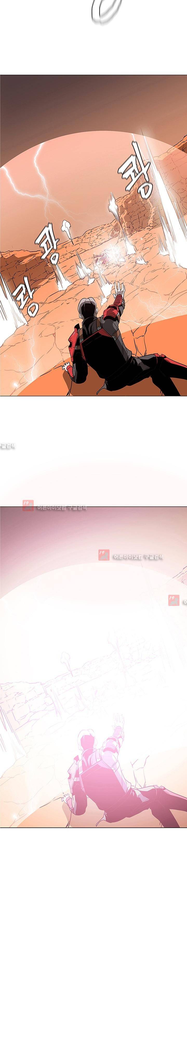 페인킬러 58화 2