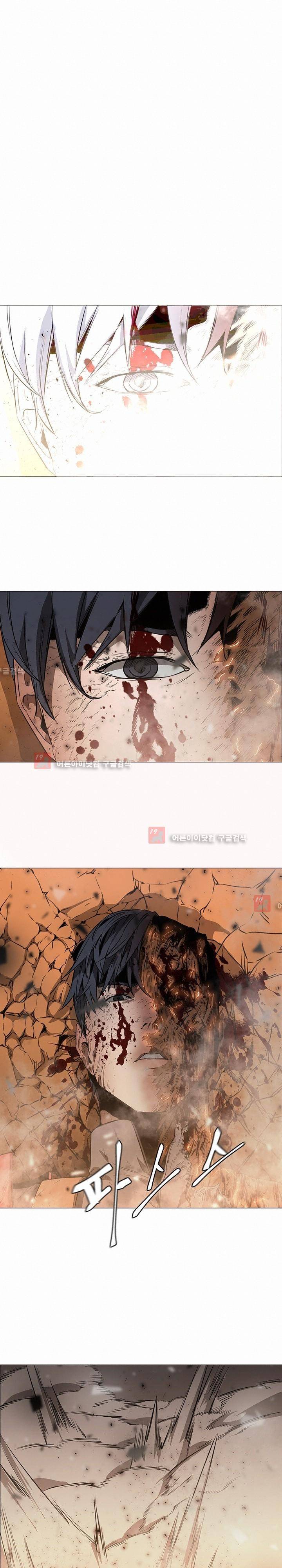 페인킬러 58화 3