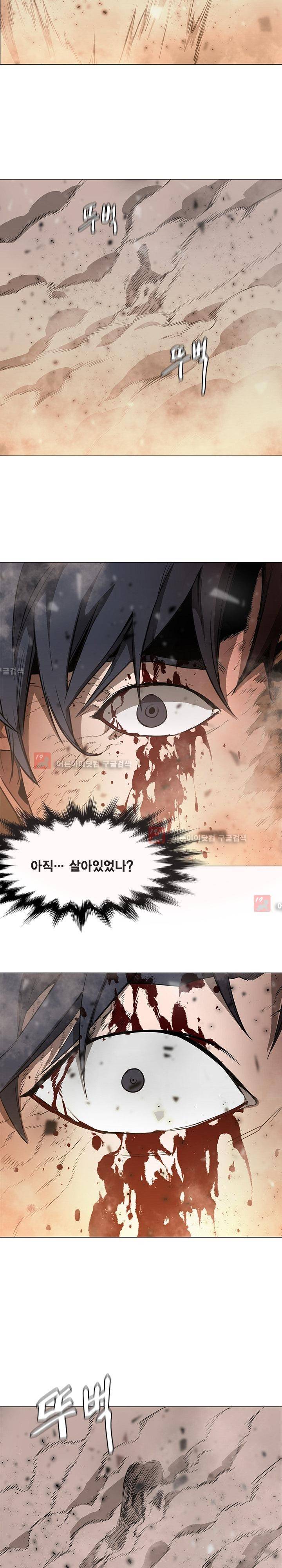 페인킬러 58화 4