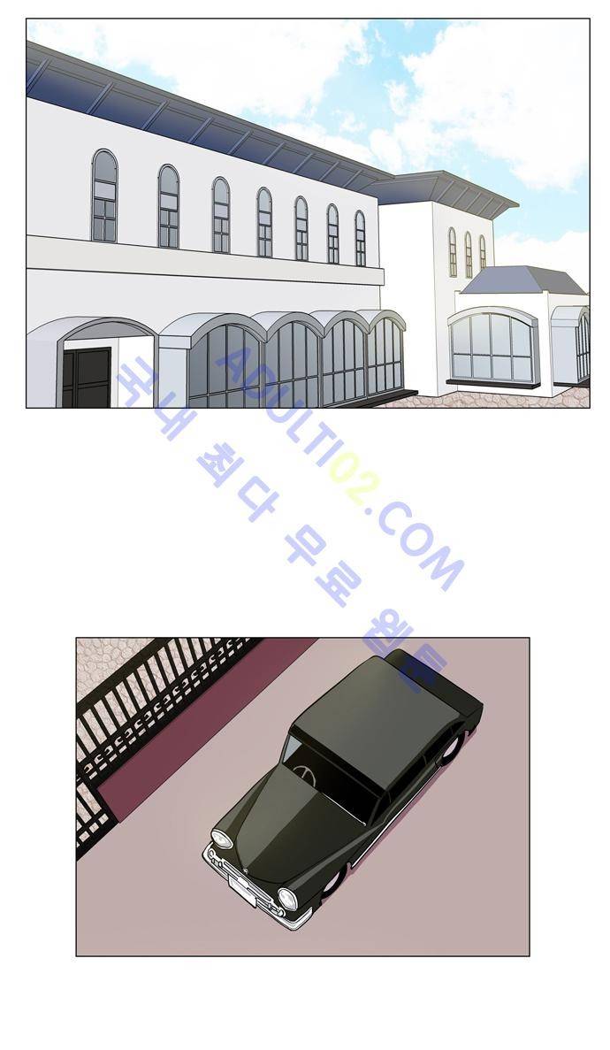 보스 (BOSS) Chapter 01. 3화 3