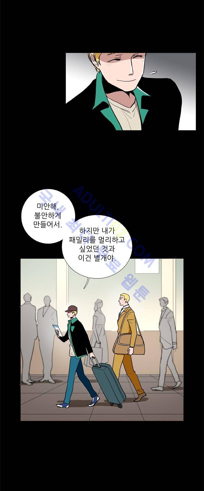 보스 (BOSS) Chapter 02. 1화 14