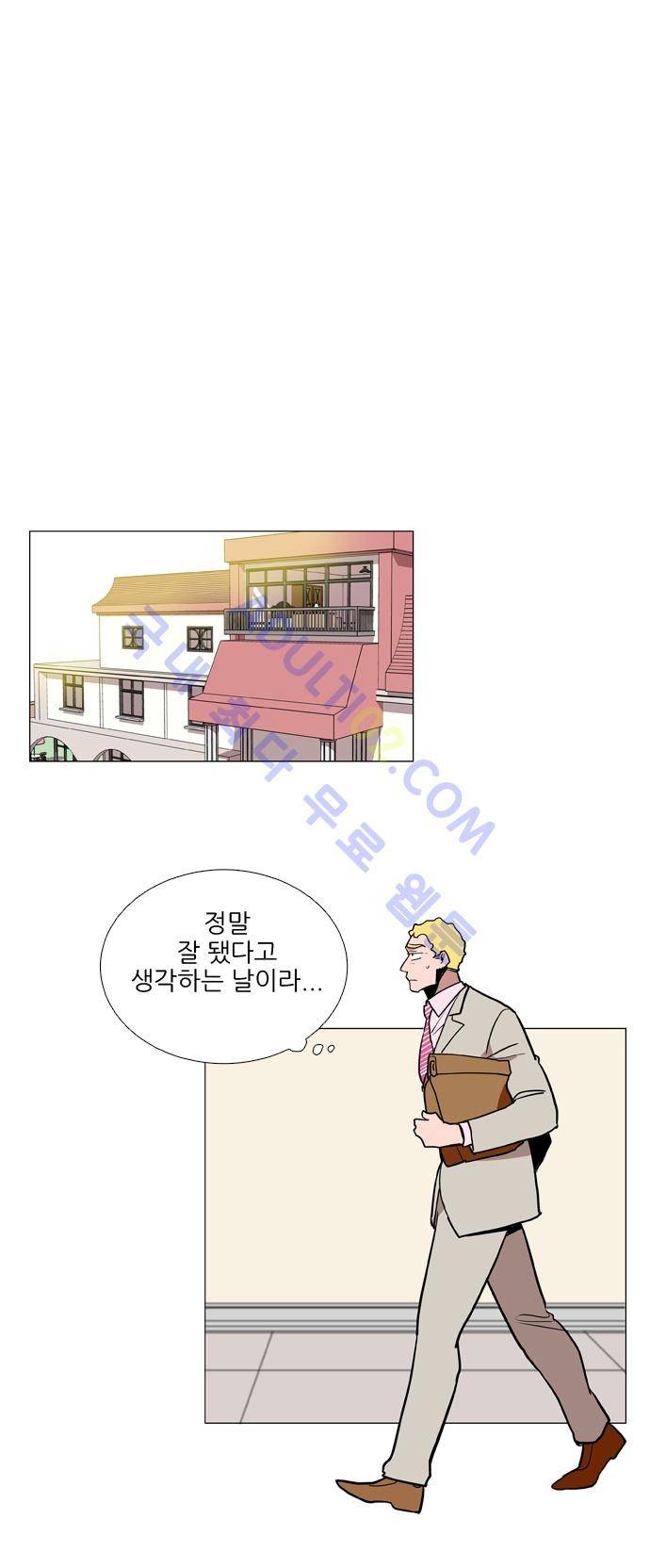 보스 (BOSS) Chapter 02. 1화 20