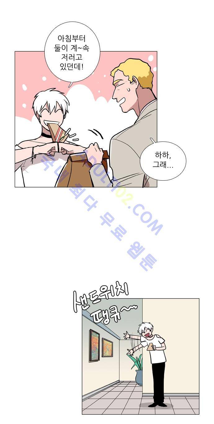 보스 (BOSS) Chapter 02. 1화 22