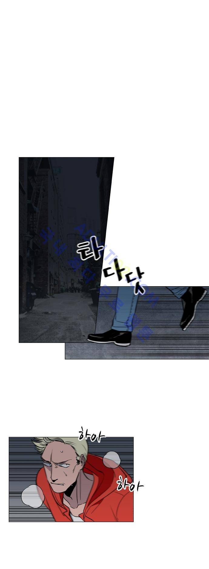 보스 (BOSS) Chapter 02. 11화 2