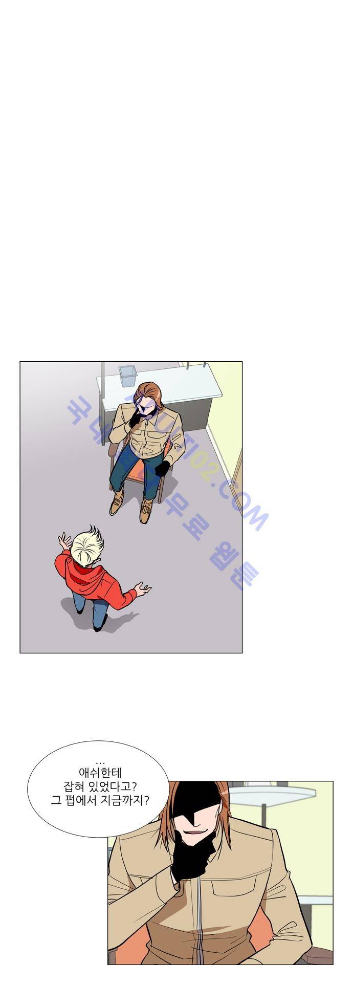 보스 (BOSS) Chapter 02. 11화 5