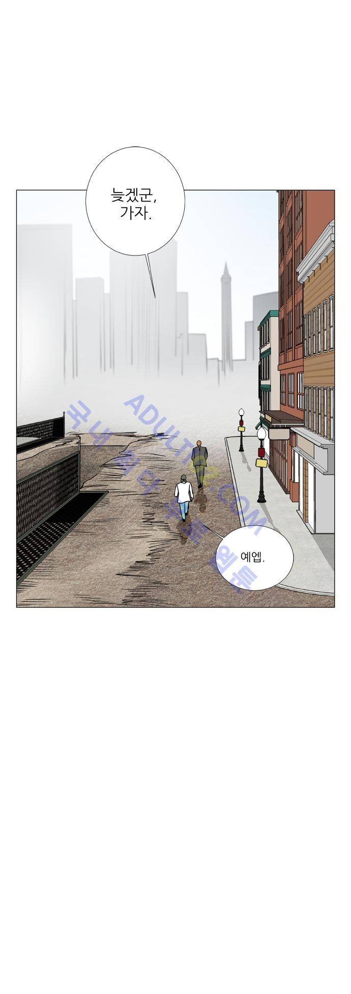 보스 (BOSS) Chapter 02. 21화 5