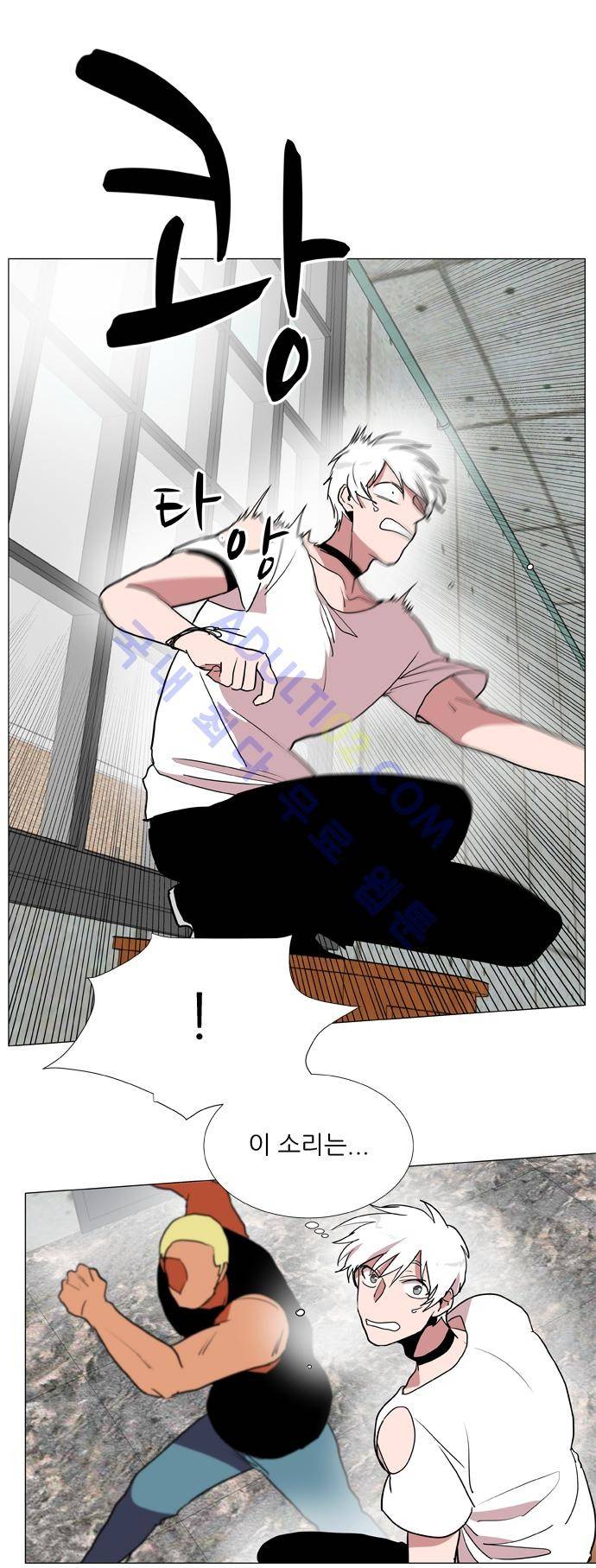 보스 (BOSS) Chapter 02. 31화 4