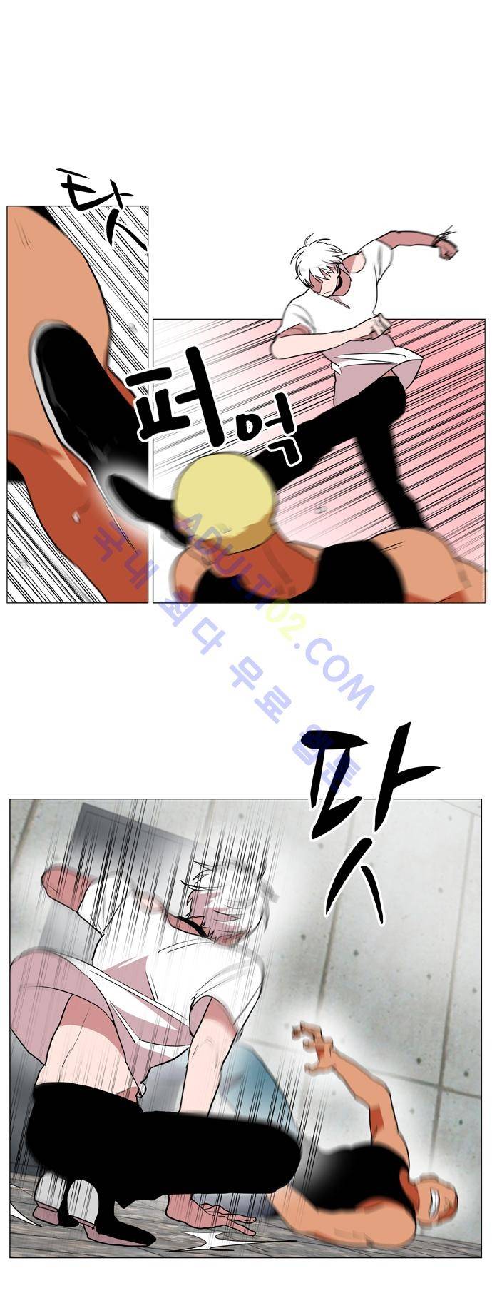 보스 (BOSS) Chapter 02. 31화 5