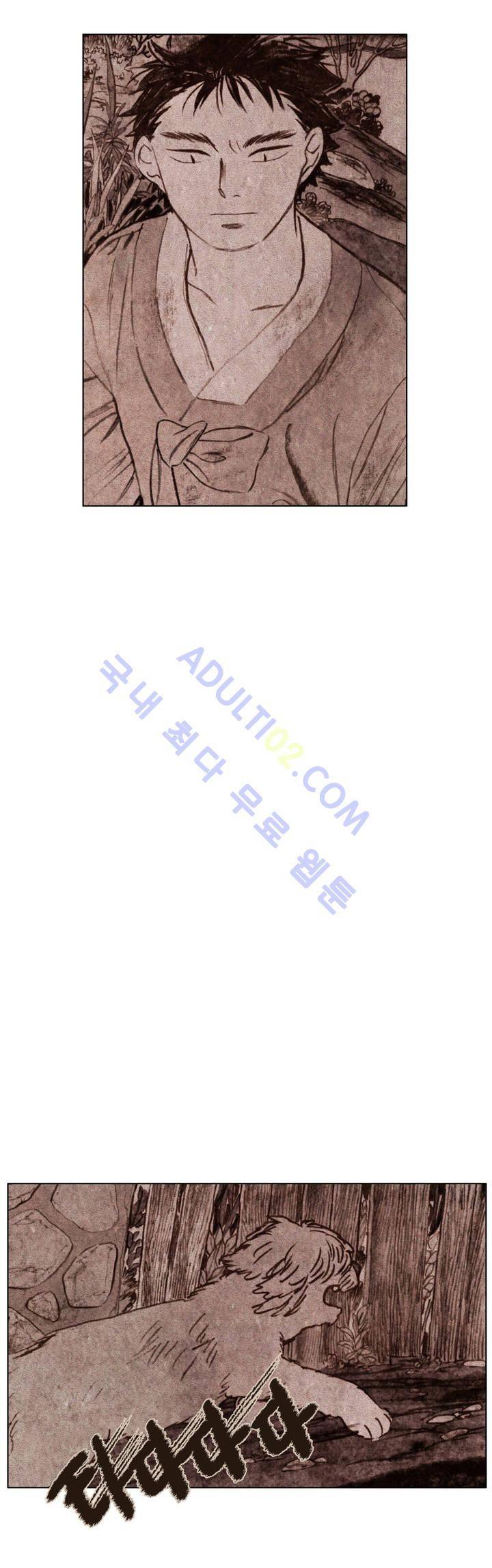신기록 75화 (여섯번째 이야기 14) 3