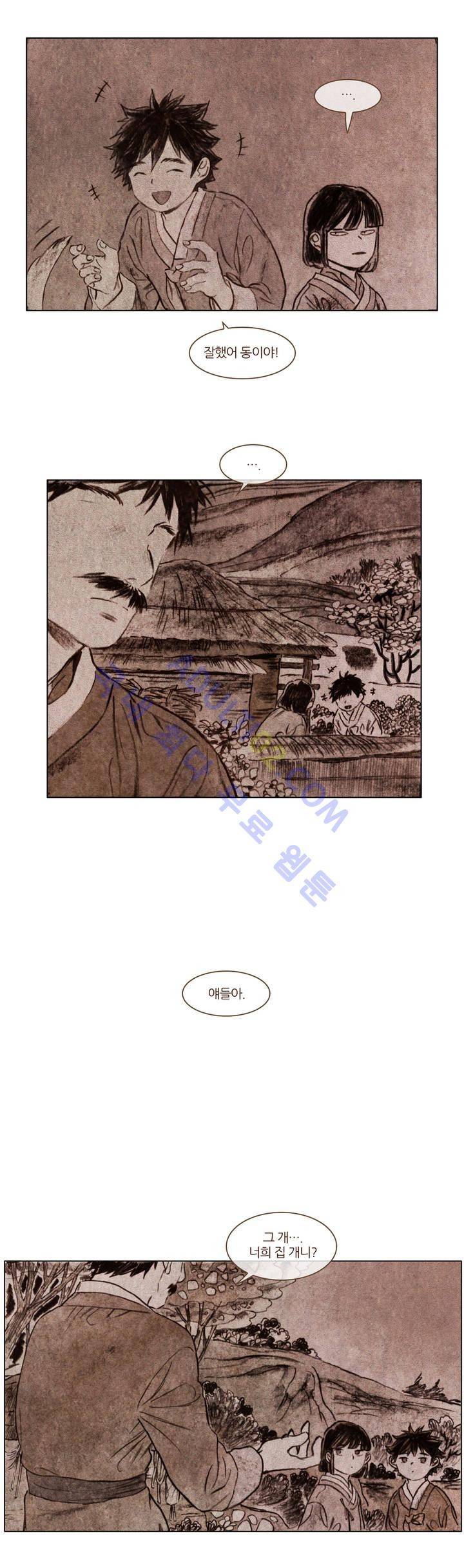 신기록 75화 (여섯번째 이야기 14) 5