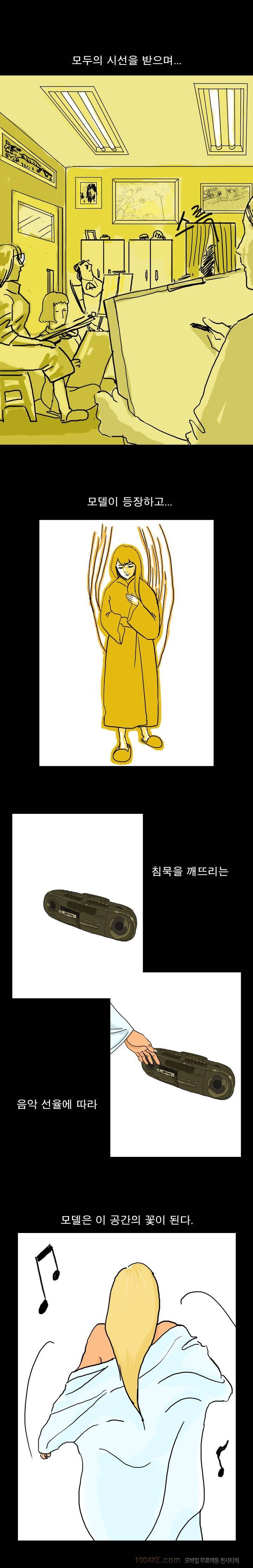 제6화(完) 열애시절 1