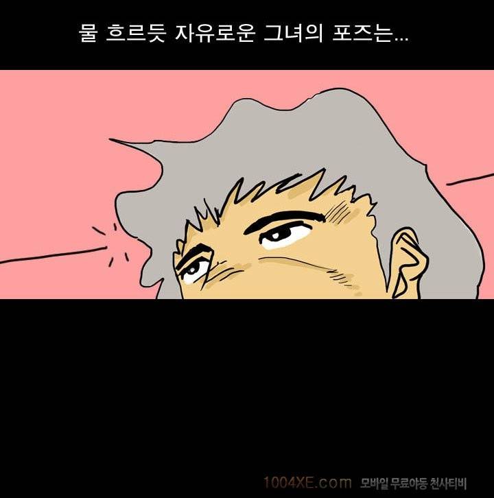 제6화(完) 열애시절 3