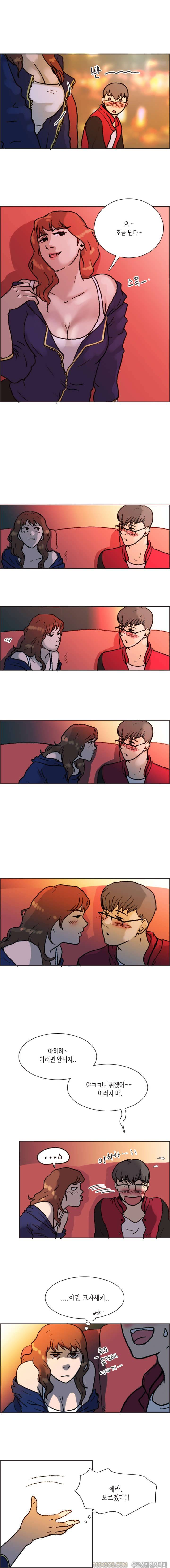 제14화 썸앤썰 연애상담해주다가 해버린 썰 (하) 5