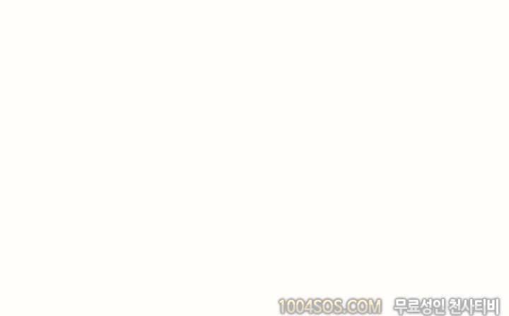 제2화 야담 술취한 친구와의 담화 (하) 2