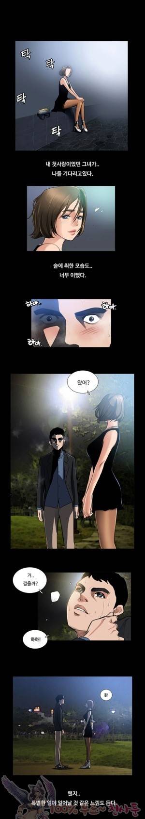 두근두근 청춘♡18 동창회.로맨틱.성공적 3 1