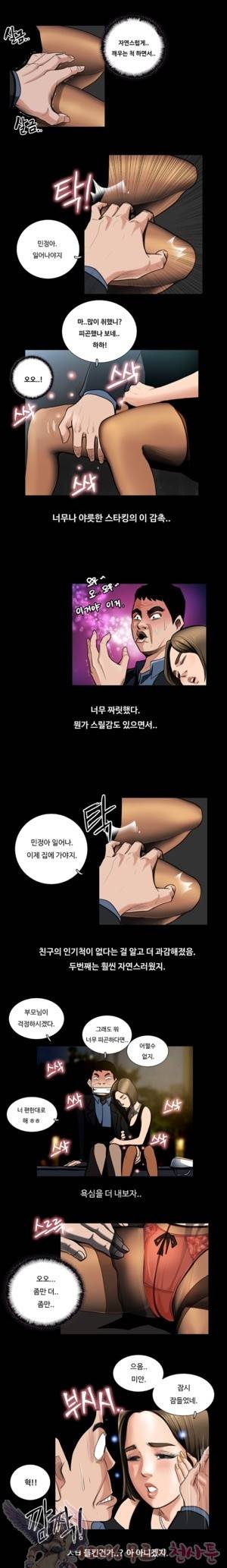두근두근 청춘♡18 동창회.로맨틱.성공적 3 5