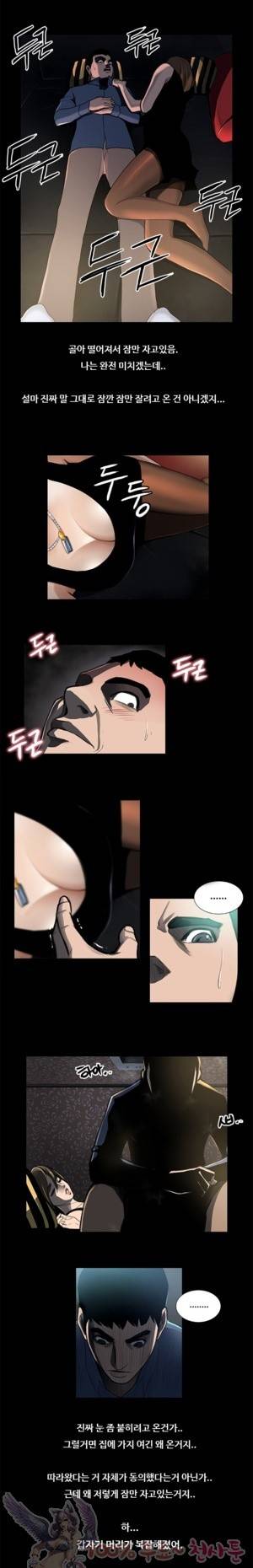두근두근 청춘♡18 동창회.로맨틱.성공적 3 7