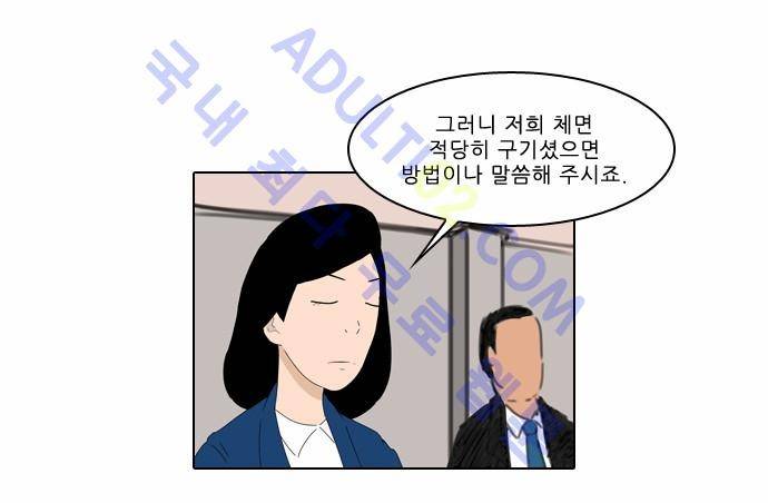 동네변호사 조들호 시즌2 6화 4