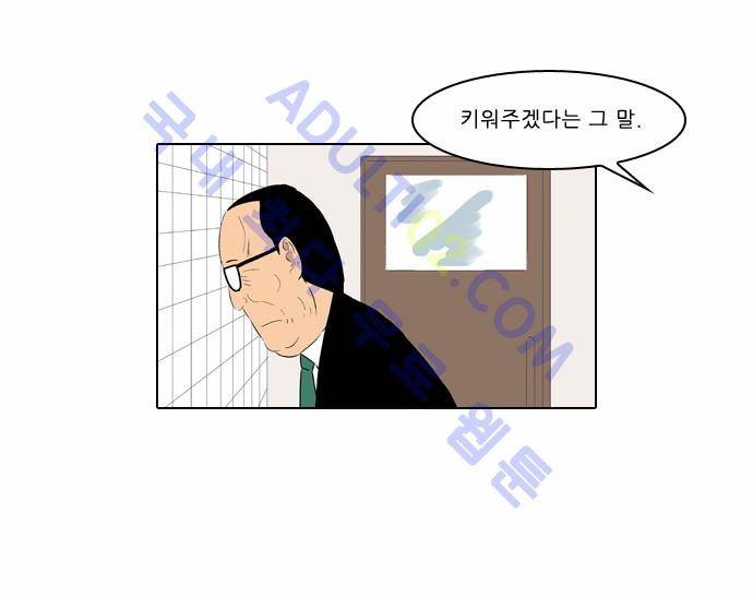 동네변호사 조들호 시즌2 6화 20