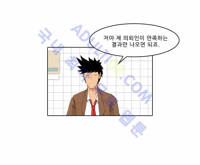 동네변호사 조들호 시즌2 6화 22