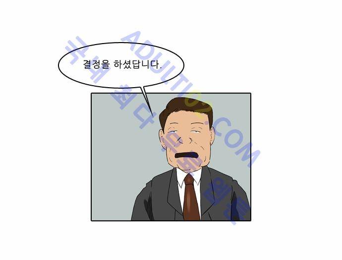 동네변호사 조들호 시즌2 6화 26