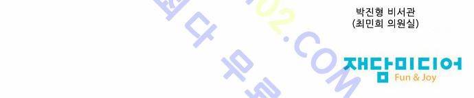 동네변호사 조들호 시즌2 6화 28