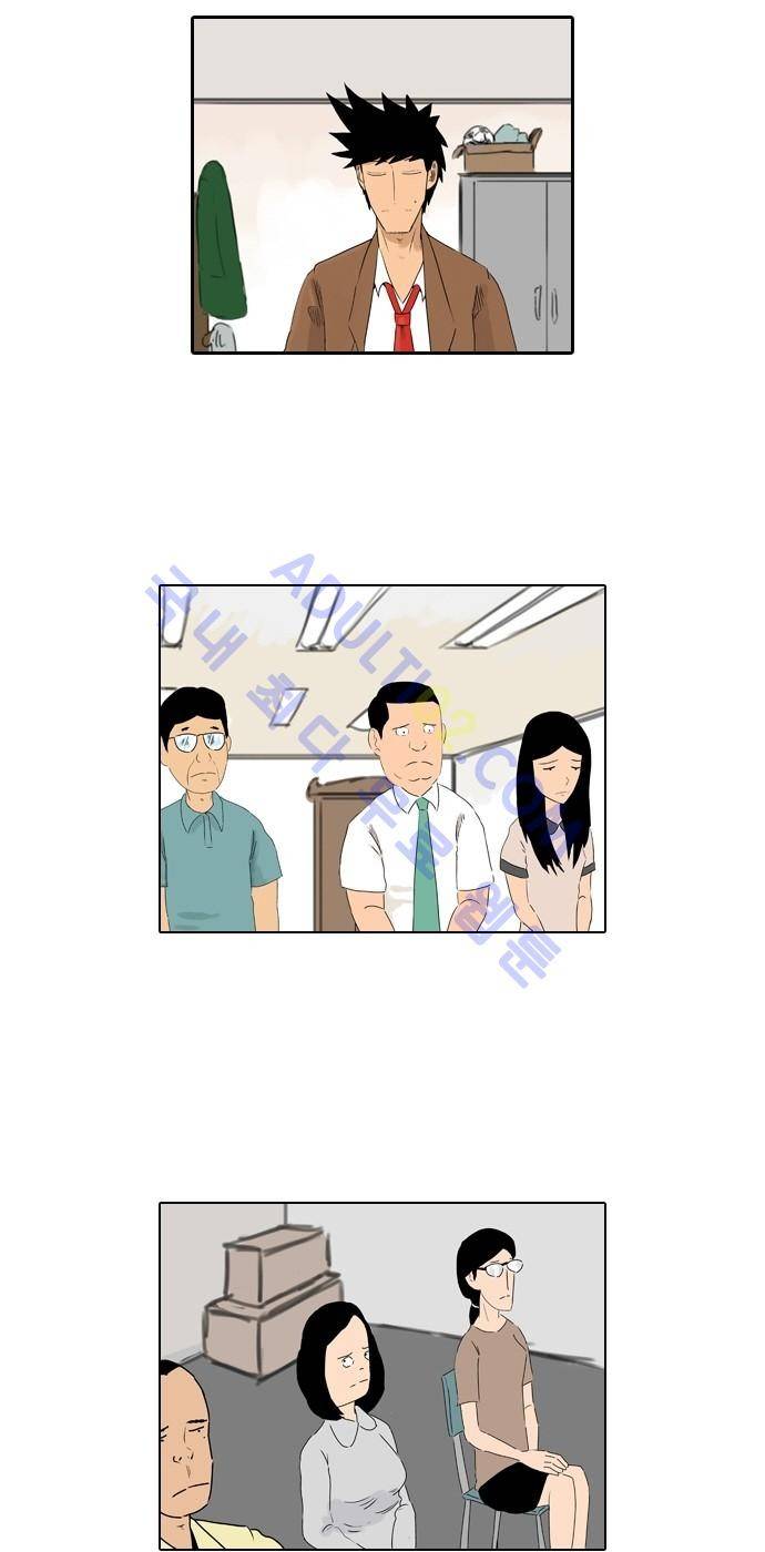 동네변호사 조들호 시즌2 16화 6