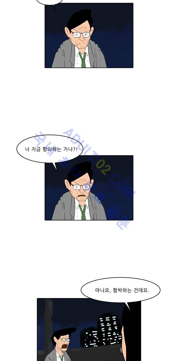 동네변호사 조들호 시즌2 36화 2