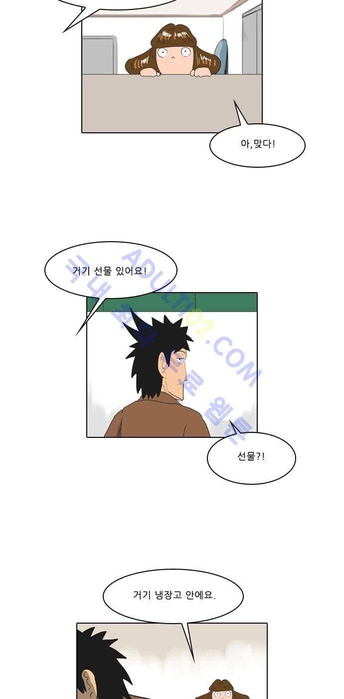 동네변호사 조들호 시즌2 46화 16