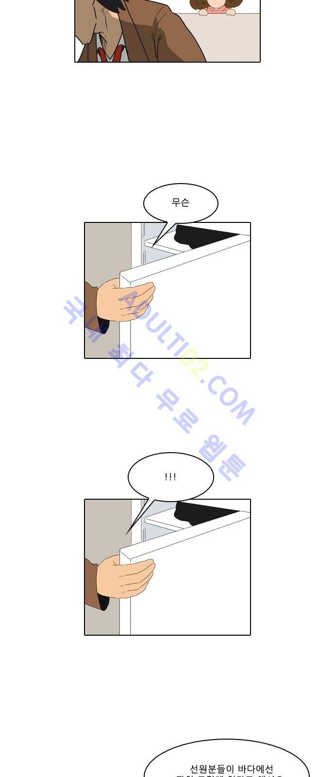 동네변호사 조들호 시즌2 46화 17