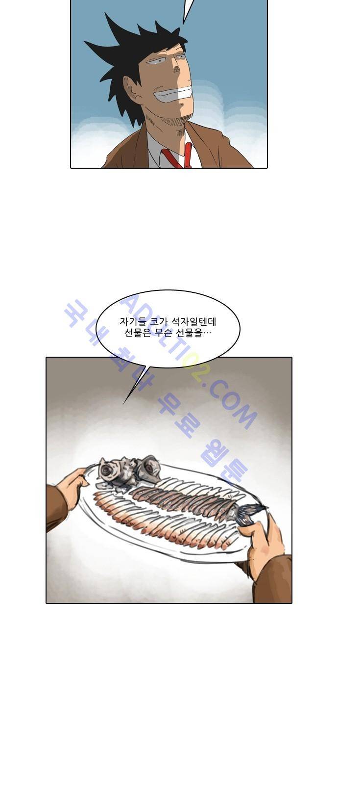 동네변호사 조들호 시즌2 46화 19