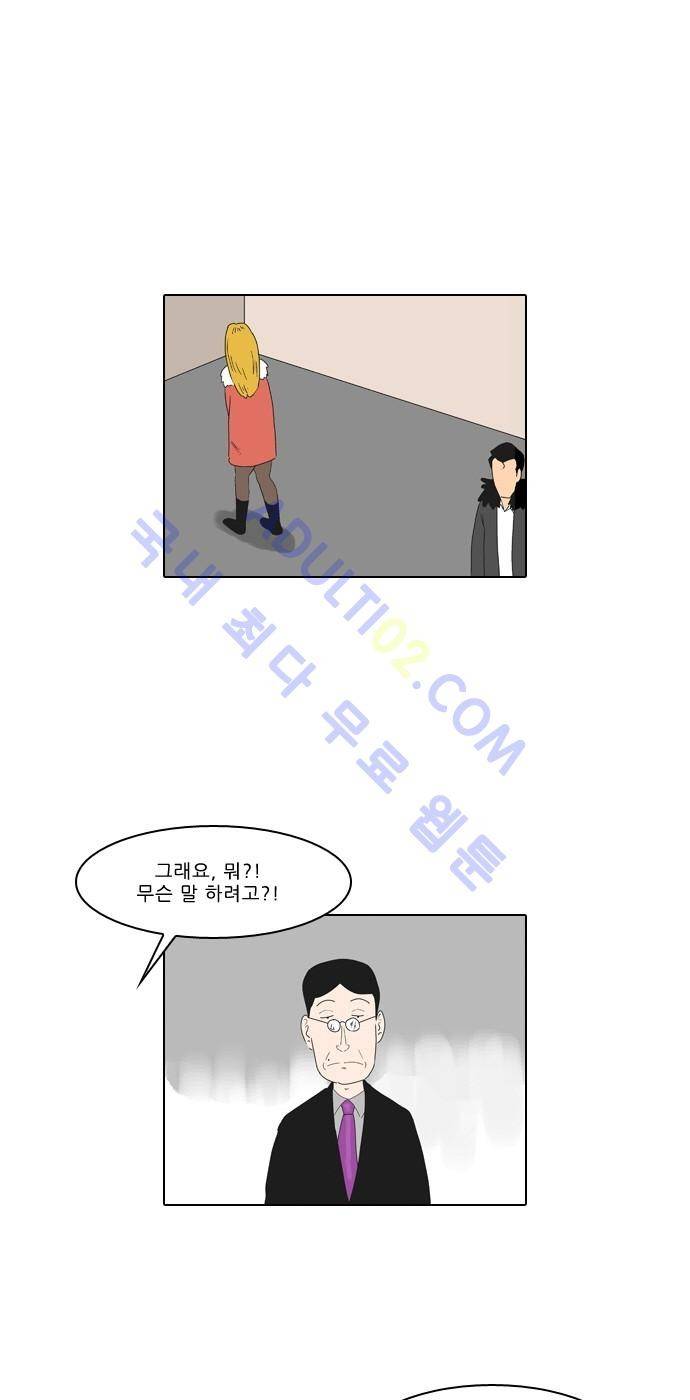 동네변호사 조들호 시즌2 46화 26