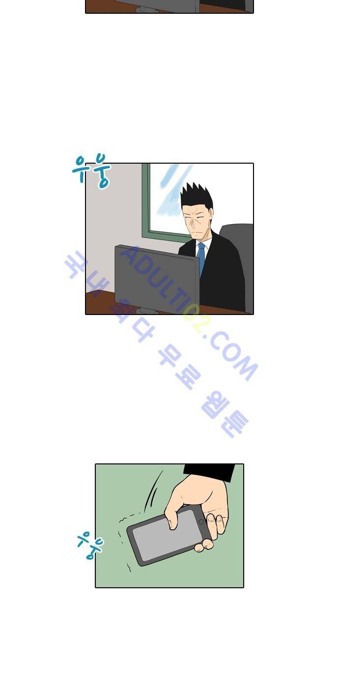 동네변호사 조들호 시즌2 56화 2
