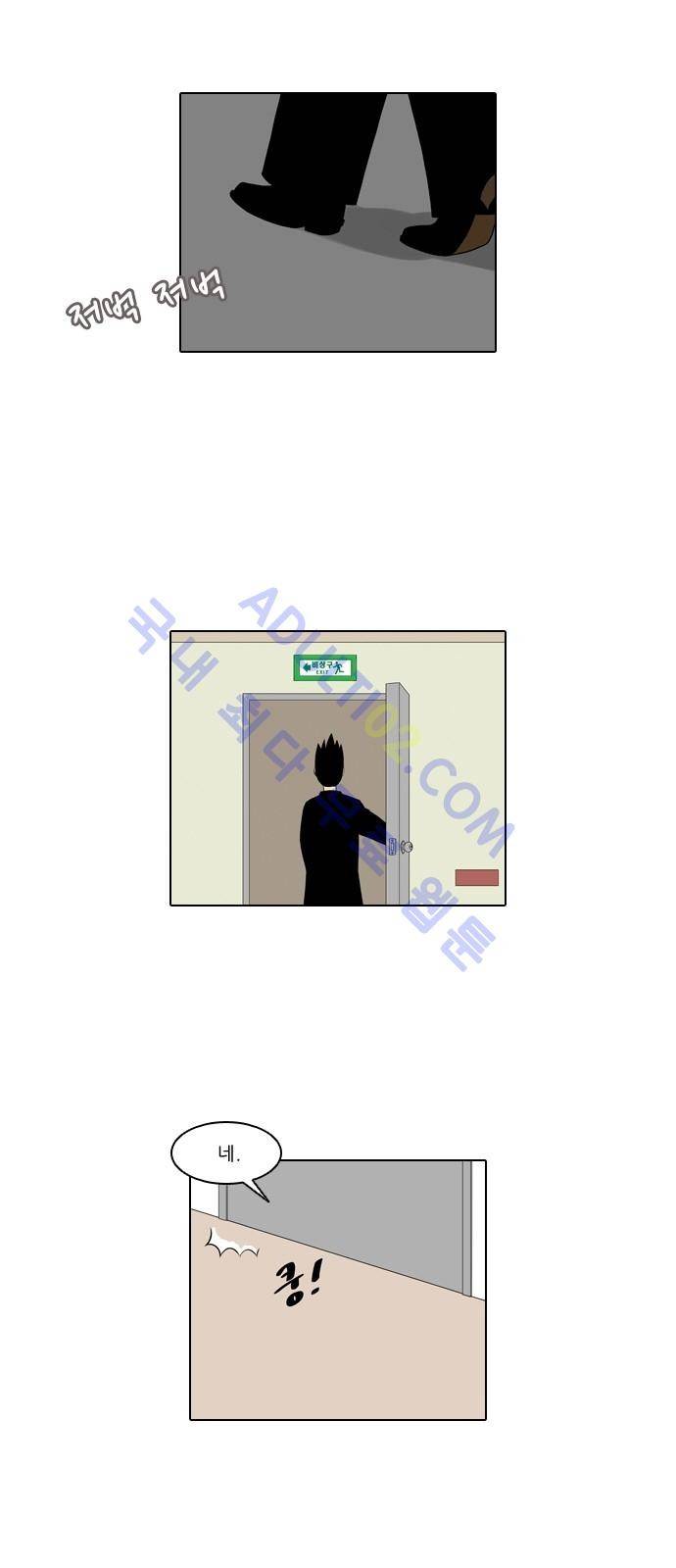 동네변호사 조들호 시즌2 56화 3