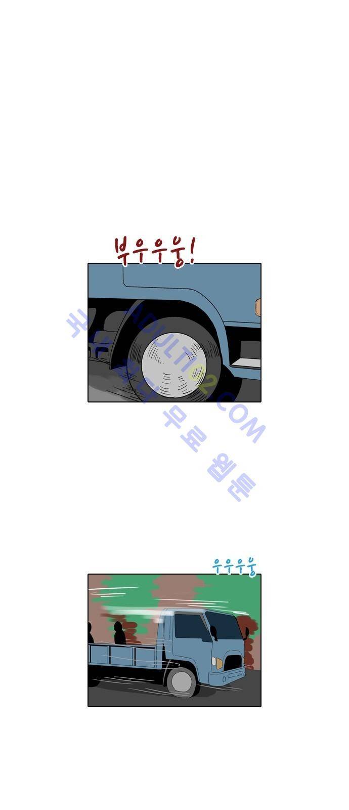 동네변호사 조들호 시즌2 66화 1