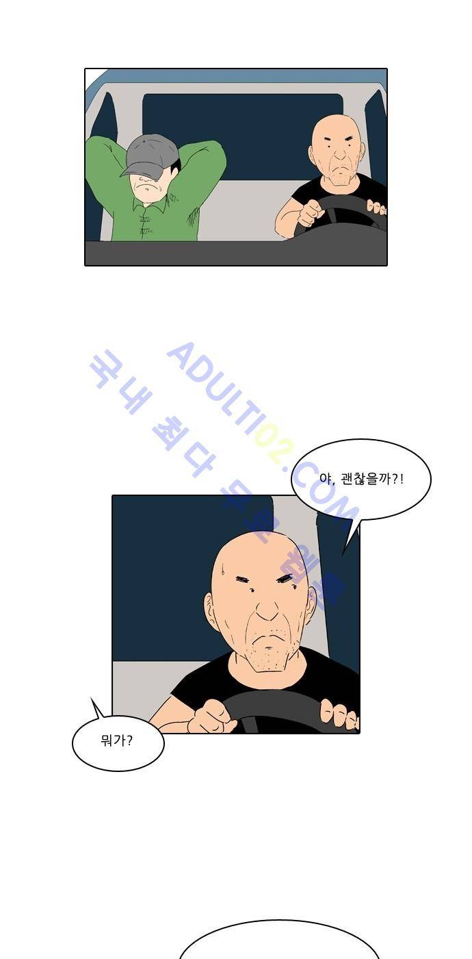 동네변호사 조들호 시즌2 66화 2