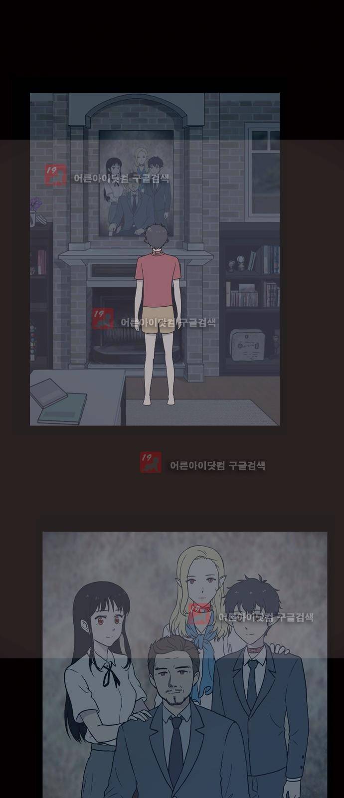 하나의 하루 27화 1