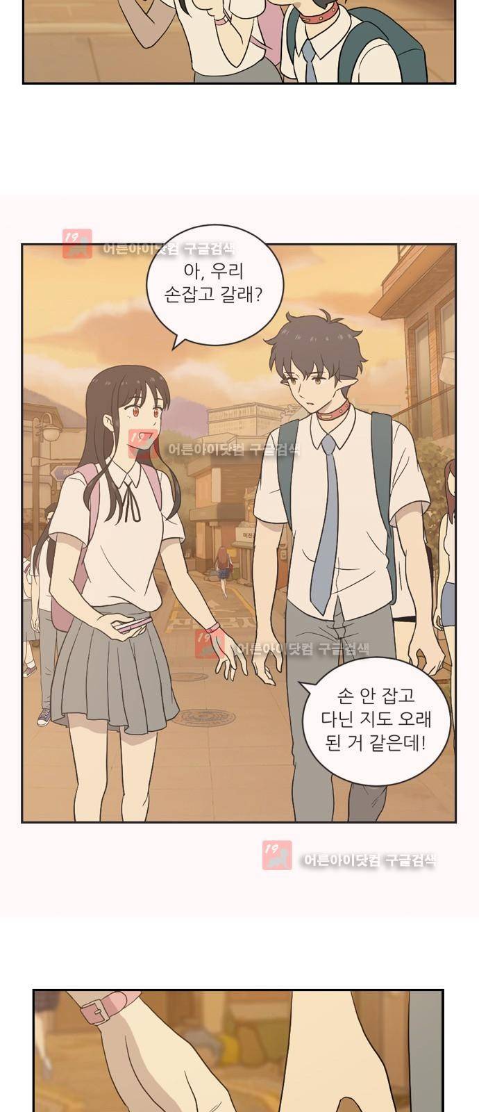 하나의 하루 27화 43