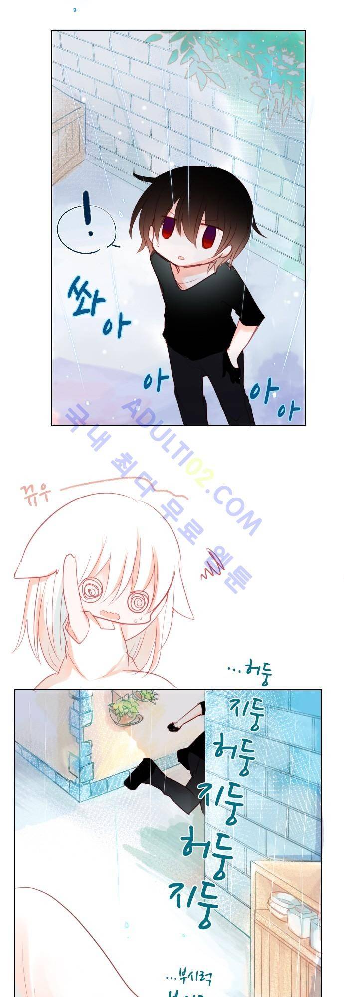 뒷골목에 살아요 15.9화 4