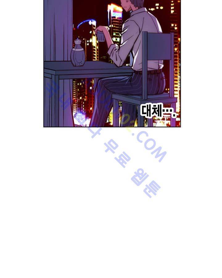 언밸런스 트라이앵글 22화 3